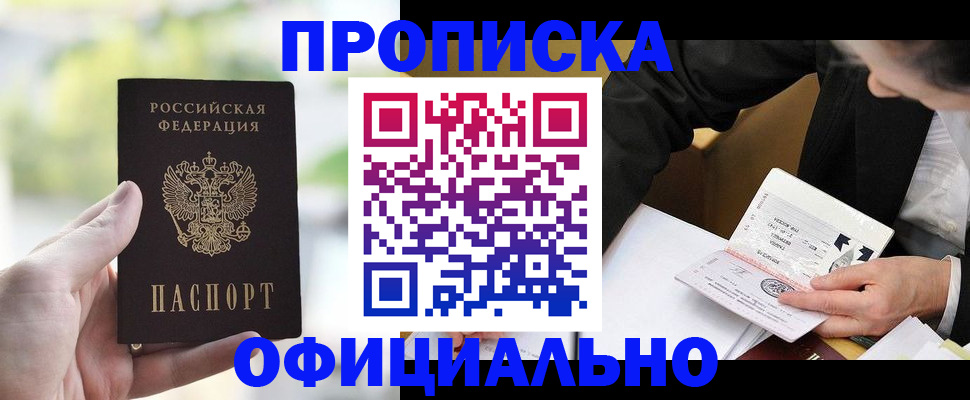 регистрация для дет. сада в Петровск-Забайкальском
